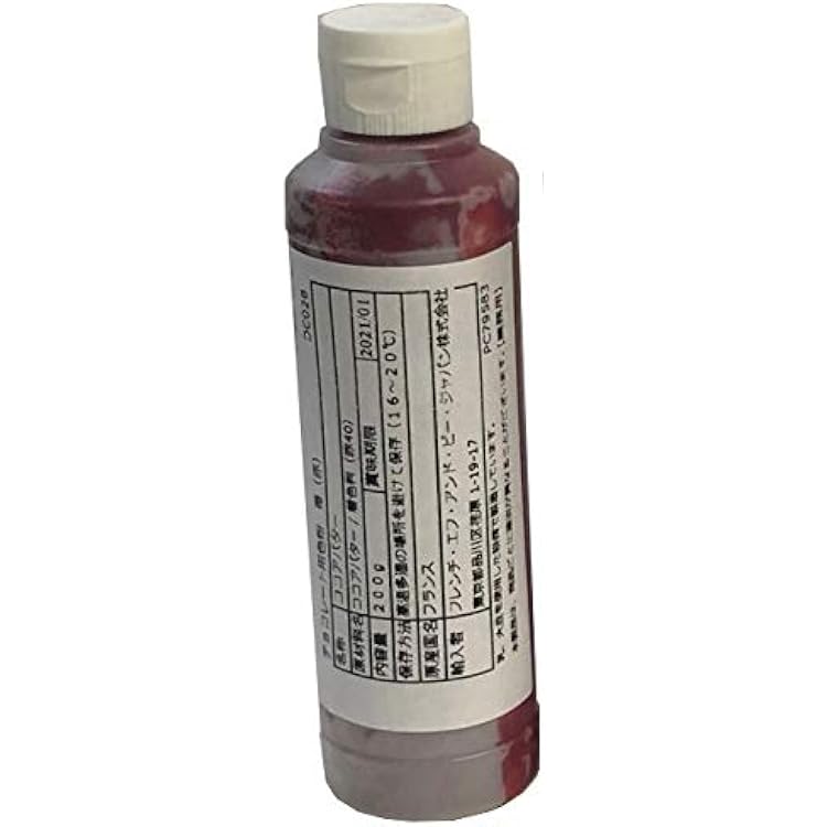 Amazon | PCB 白 WHITE チョコレート専用色素カカオバター 【510036